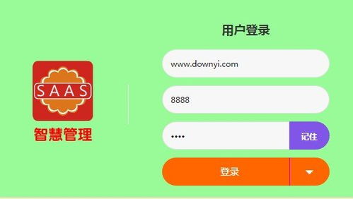 智慧餐飲管理系統(tǒng) 官方下載與技術(shù)開發(fā)指南