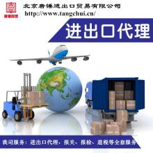 自營與代理貨物及技術(shù)進(jìn)出口 模式對比與選擇策略